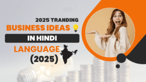 Read more about the article 2025 के ट्रेंडिंग बिज़नेस आइडियाज बदल देंगे आपका भविष्य – business ideas In Hindi language