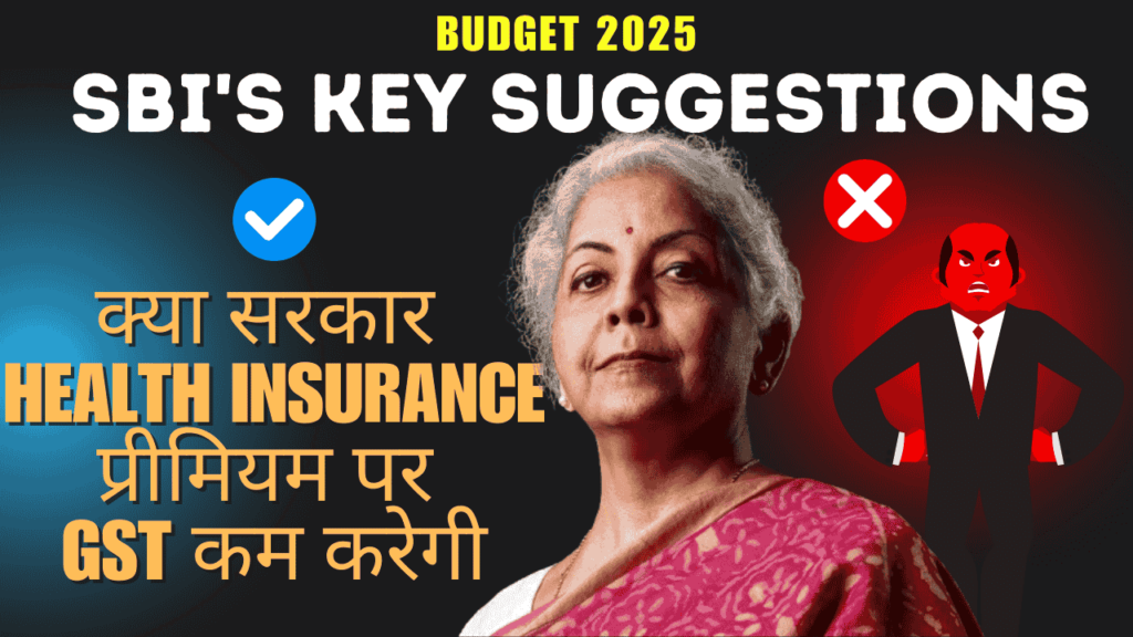 budget 2025