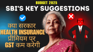 Read more about the article बजट 2025 :क्या सरकार health Insurance प्रीमियम पर GST कम करेगी -SBI’s key suggestions